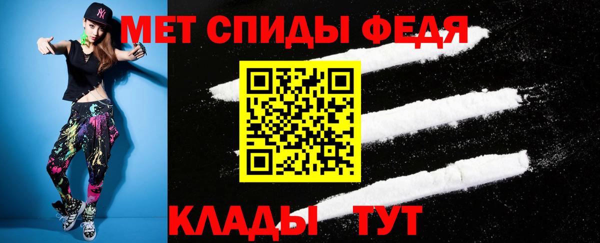 АМФЕТАМИН 98% Лениногорск