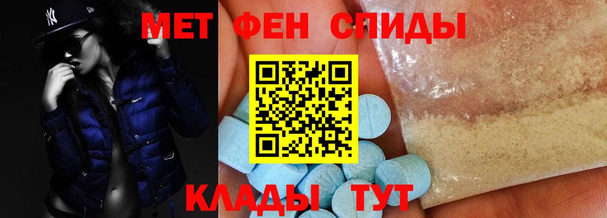 АМФЕТАМИН  Вход с VPN  Лениногорск  Амфетамин  Amphetamine 98% 