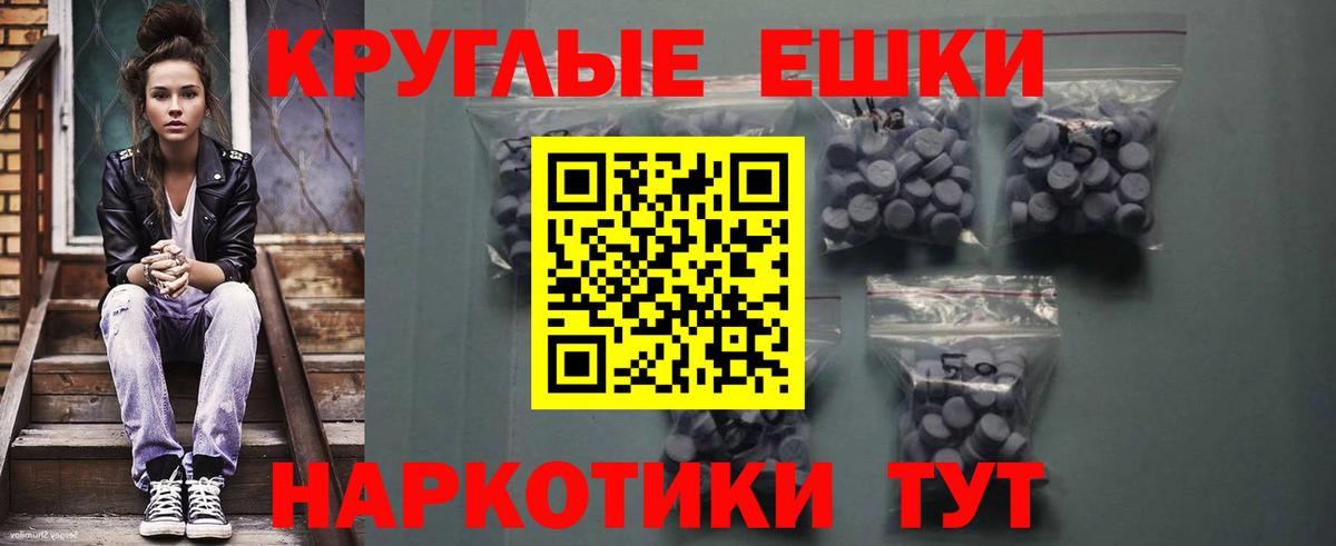 Ecstasy XTC  ЭКСТАЗИ  Лениногорск  Вход с VPN 