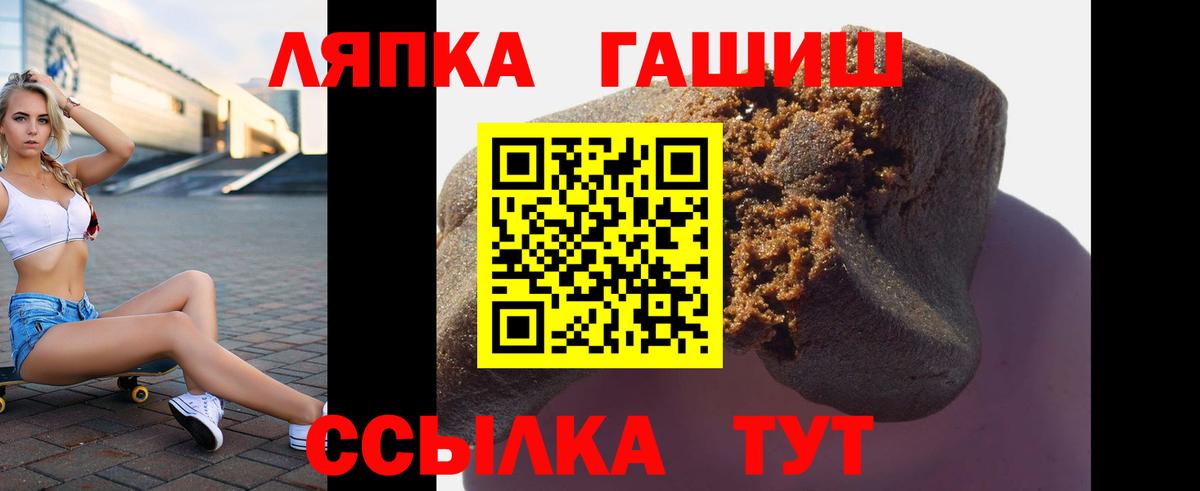 Гашиш Ice-O-Lator Лениногорск
