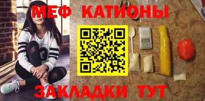 кокаин премиум Бугуруслан