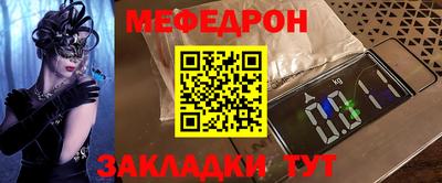 кокаин премиум Бугуруслан