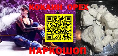 мефедрон Бузулук