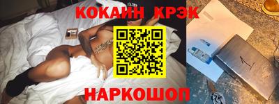 кокаин премиум Бугуруслан