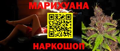 мефедрон Бузулук