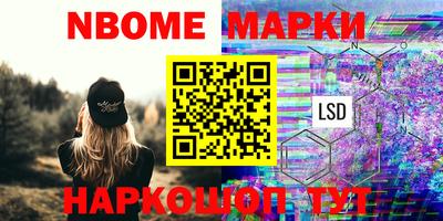 мефедрон Будённовск