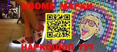 мефедрон Будённовск