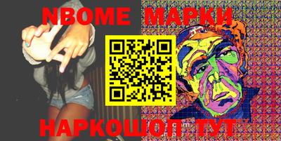 мефедрон Будённовск