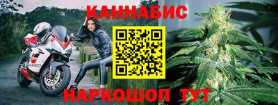 мефедрон Бузулук
