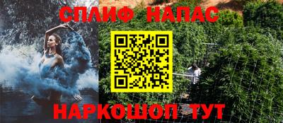 мефедрон Будённовск