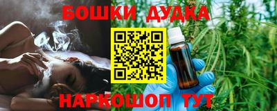 кокаин премиум Бугуруслан