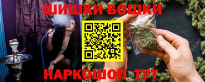мефедрон Бузулук