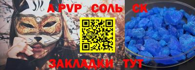 мефедрон Будённовск