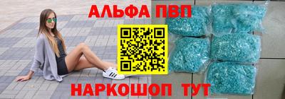 мефедрон Бузулук
