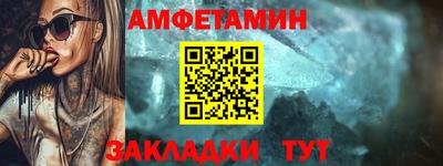 мефедрон Будённовск