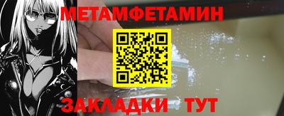 мефедрон Будённовск