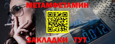 мефедрон Будённовск