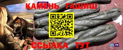 мефедрон Бузулук
