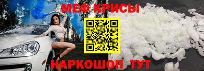 мефедрон Бузулук