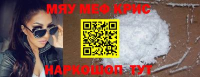 кокаин премиум Бугуруслан