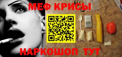 кокаин премиум Бугуруслан