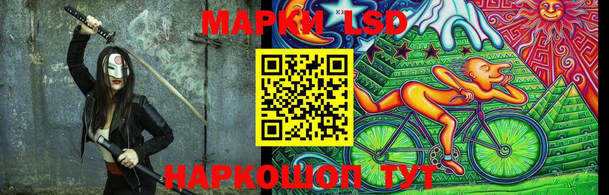Наркотические марки 1,5мг  Наркотические марки 1,5мг  Лениногорск  Вход с VPN 