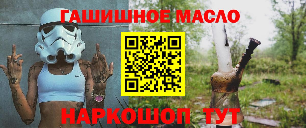 ТГК жижа  Вход с VPN  ТГК жижа  Лениногорск 
